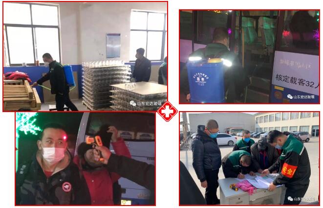 眾志成城，抗擊病毒，宏達(dá)人在行動(dòng)！