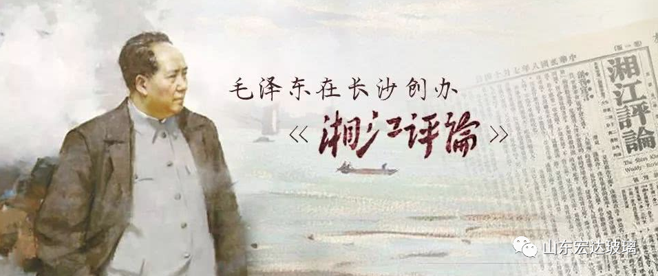 喜迎二十大，悅讀新時代|團(tuán)史故事之青年的愛國情感~